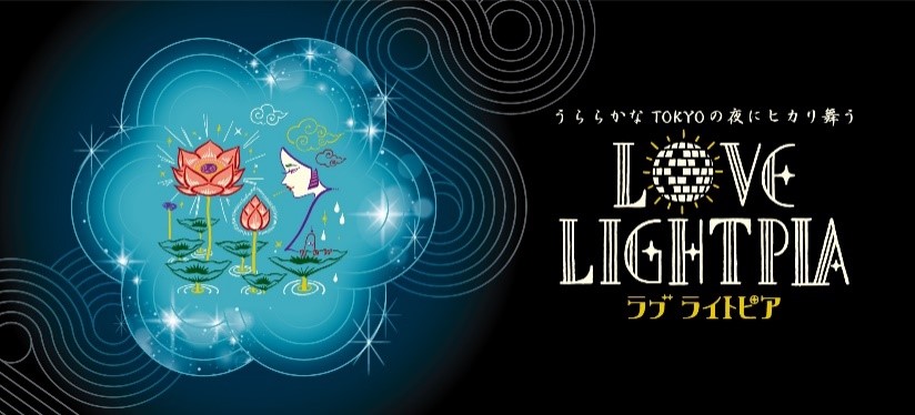 LoveLIGHTPIA