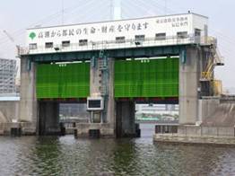 江東区・辰巳水門