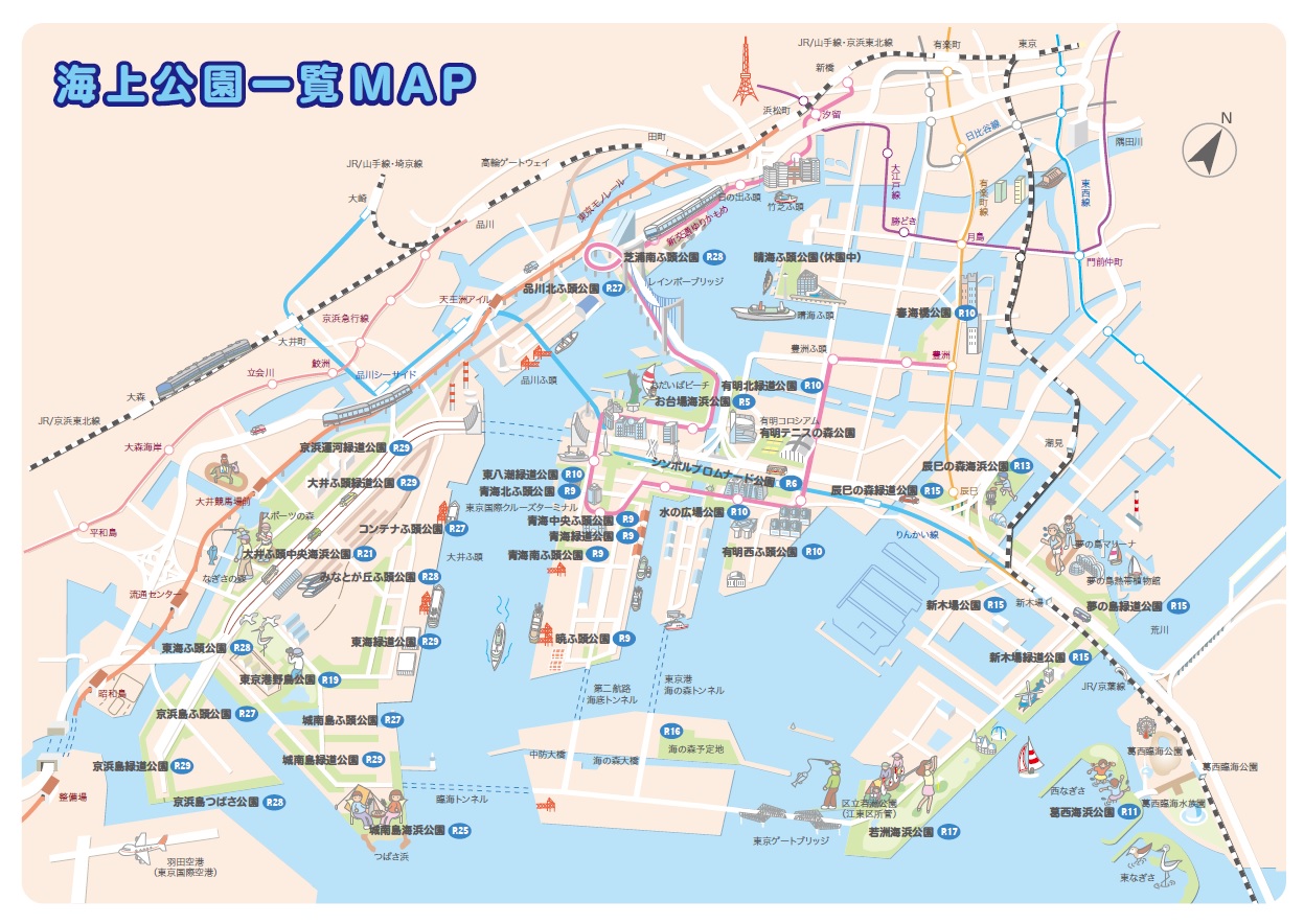 海上公園一覧検索 観光レジャー 東京都港湾局公式ホームページ 海上公園一覧検索 観光レジャー 東京都港湾局公式ホームページ