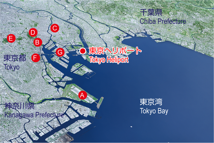 ヘリでの移動 東京都の離島 空港 東京都港湾局公式ホームページ
