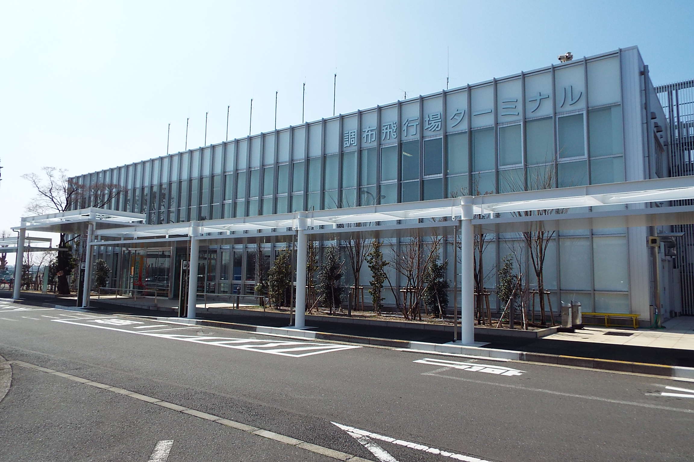 調布飛行場ターミナル 東京都の離島 空港 東京都港湾局公式ホームページ