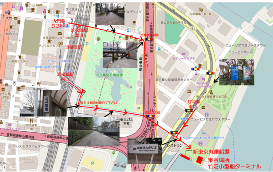 新東京丸乗り場への案内図